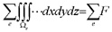 Integration equation over the solid in relation with the applied forces